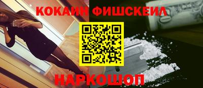 крисы Обнинск