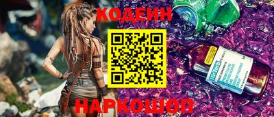 крисы Обнинск