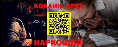 герыч Обь