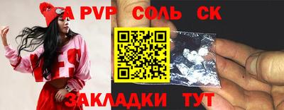 a pvp Нягань