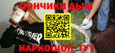 крисы Обнинск
