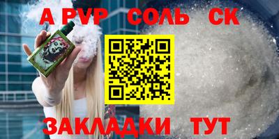 герыч Обь