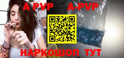 a pvp Нягань