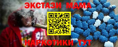 таблы Партизанск
