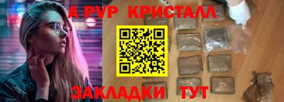 a pvp Нягань
