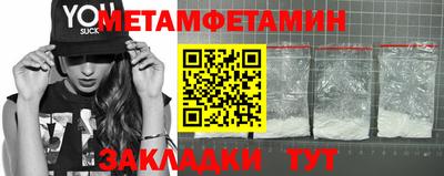 крисы Обнинск
