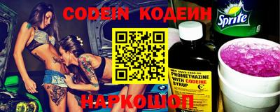 герыч Обь