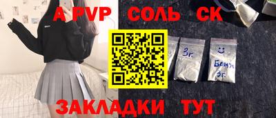 герыч Обь