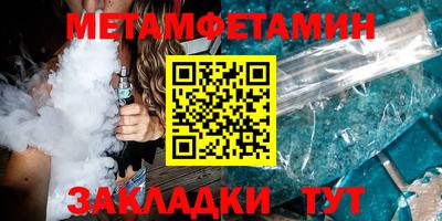 герыч Обь