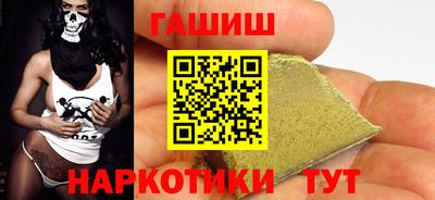крисы Обнинск