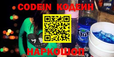 герыч Обь