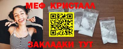 крисы Обнинск