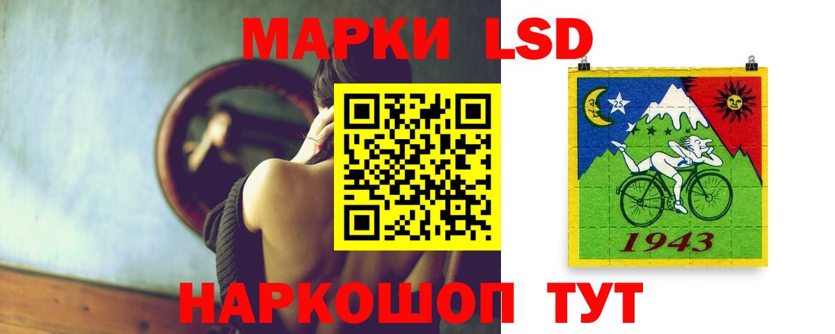 ЛСД экстази кислота  Вход с VPN  Острогожск 