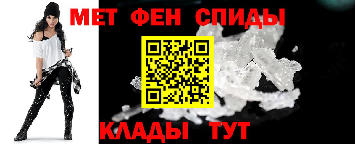 Первитин  Вход с VPN  Острогожск  Метамфетамин винт  Метамфетамин винт 