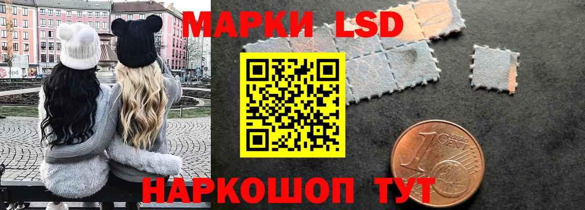 Марки N-bome 1500мкг Острогожск