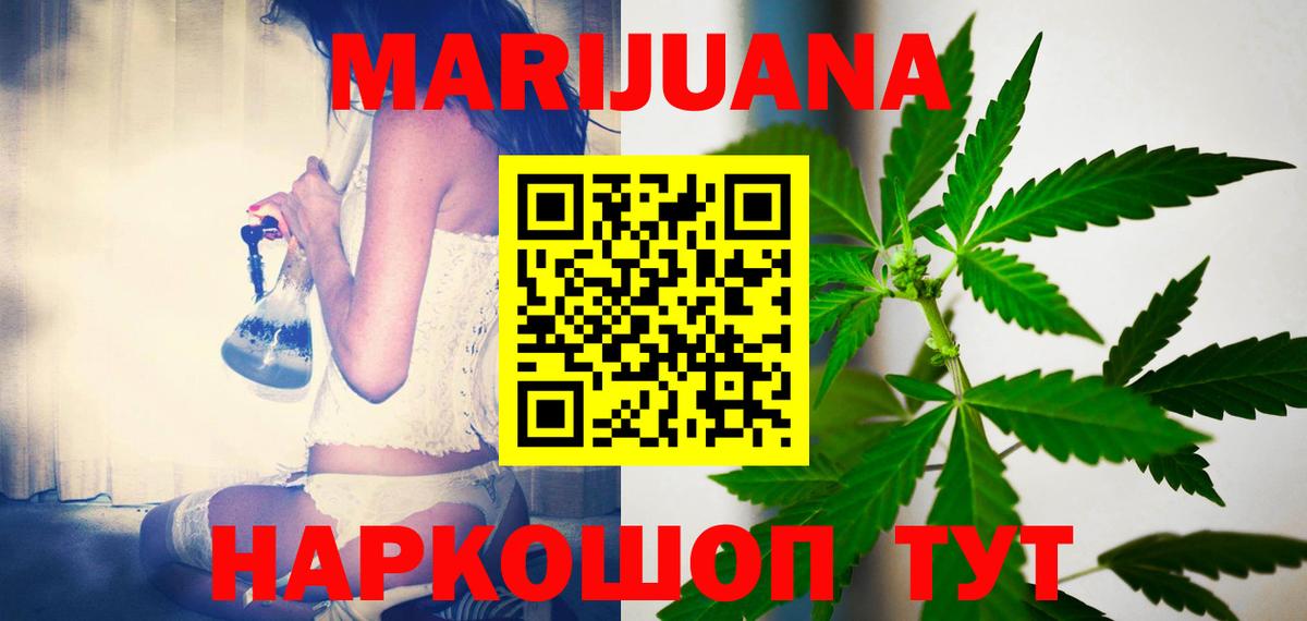 Шишки марихуана MAZAR  Вход с VPN  Бошки марихуана планчик  Острогожск  Марихуана план 