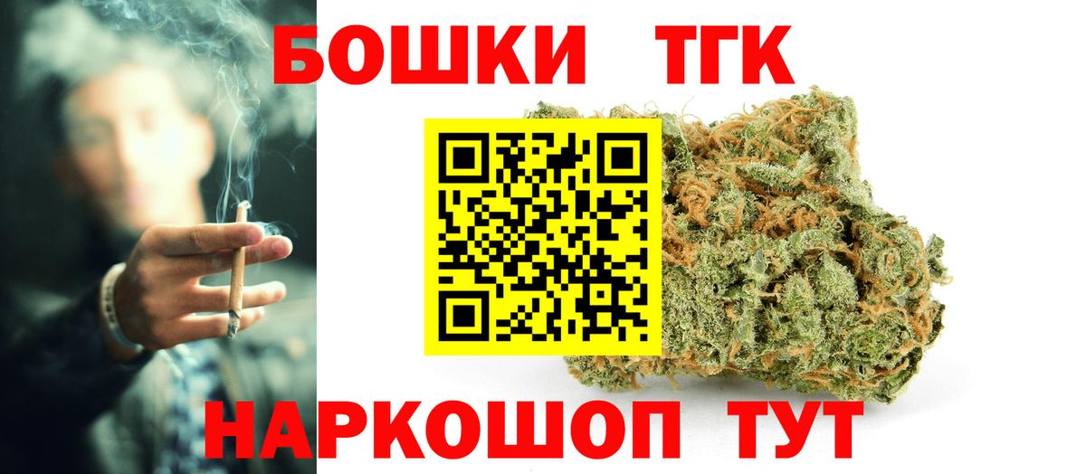 Марихуана AK-47 Острогожск